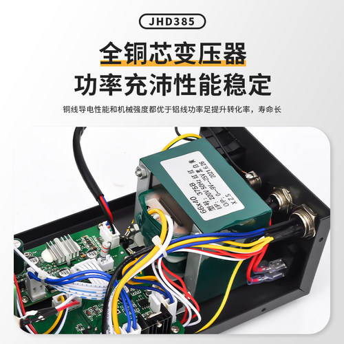 936焊台恒温电烙铁套装可调温自动焊锡锡焊焊接出锡机点焊焊锡枪 - 图1