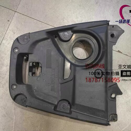 适用轻骑铃木UY125T优友UU125TUE125T/US125头盔箱马桶坐垫箱坐桶 - 图1