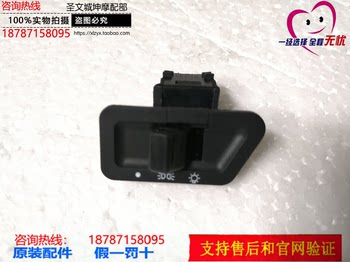 ເຫມາະສໍາລັບ Qingqi Suzuki Licai Yuncai QS100TQS125T-2A/2B/6 horn start steering dimmer switch