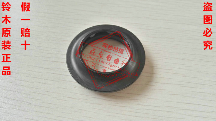 适用轻骑铃木骏驰QS125-5C/5AB/5EF/5GH前减震油封防尘封新品 - 图3