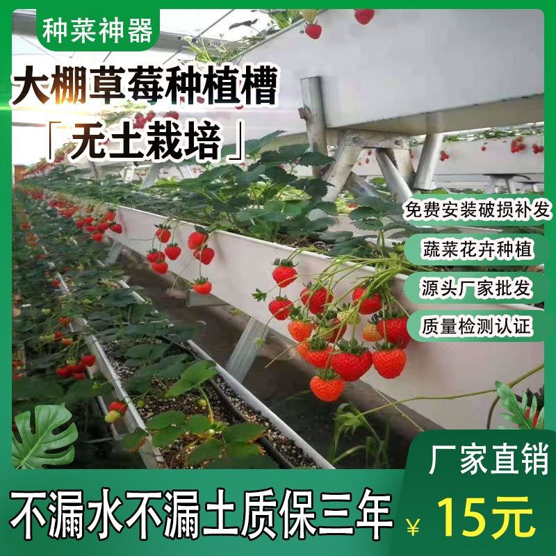 品无土栽培种植槽设备加厚pvc管蔬菜花卉阳台立体壁挂草莓种植新-图1