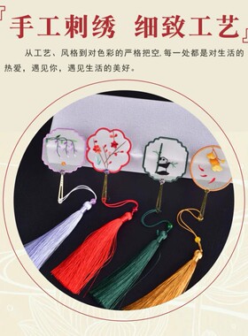 苏绣真丝刺绣文创书签礼盒送老外