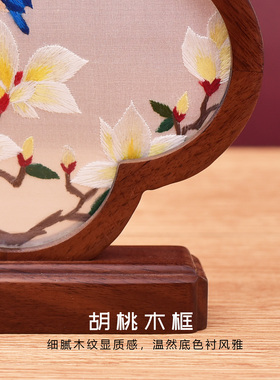 苏绣四叶草双面绣胡桃木摆件