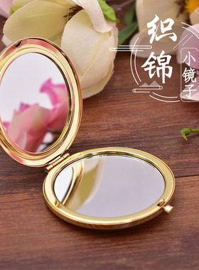 织锦礼品女士精致镜子随身携带