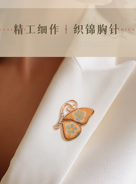 中国风非遗苏绣围巾胸针礼盒装