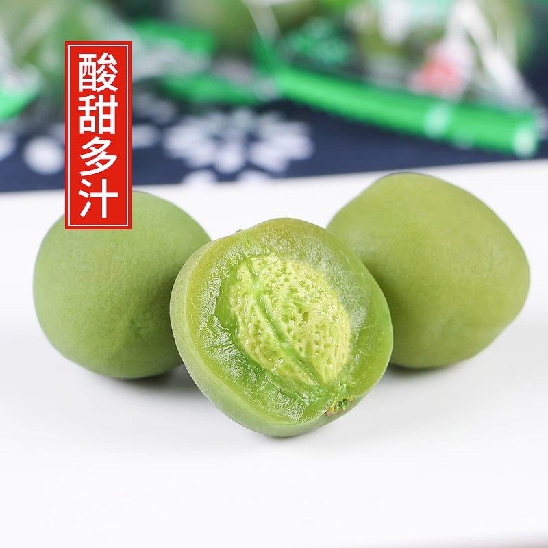 脆青梅青口梅68g青梅酸脆梅独立包装凉果蜜饯腌制果脯零食水果干,淘宝优惠券,粉丝福利购,淘宝优惠卷