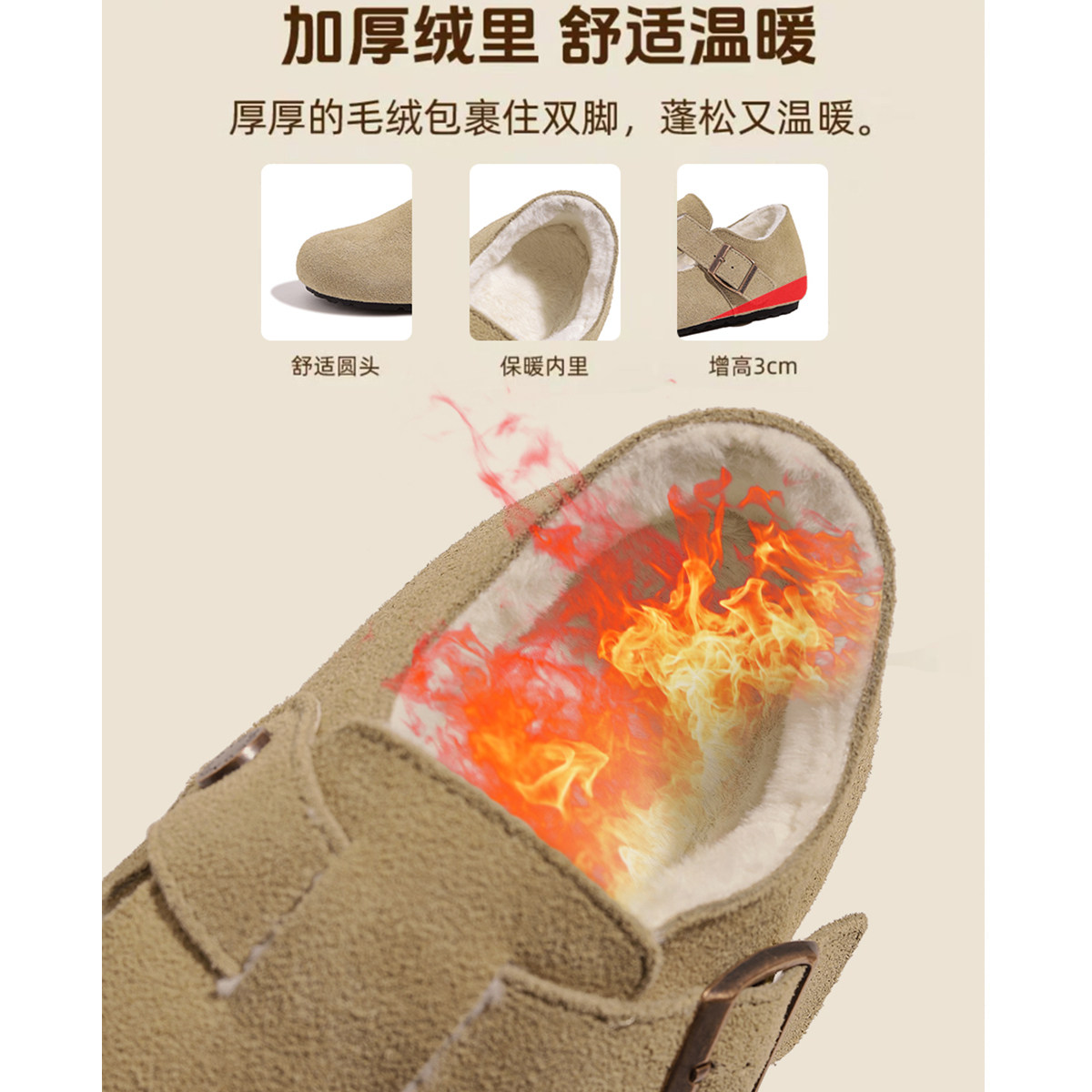 全包勃肯鞋加绒毛毛鞋女2026冬季雪地棉鞋足弓支撑真皮厚底博肯鞋,淘宝优惠券,粉丝福利购,淘宝优惠卷