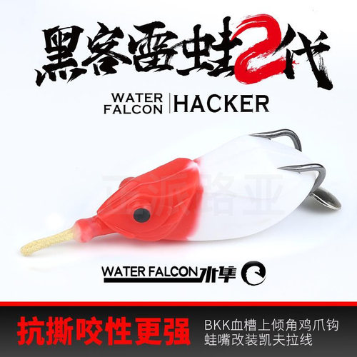 水隼黑客二代雷蛙免改装打黑雷强假饵远投重草路亚钓黑鱼专杀耐咬 - 图1