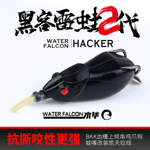 水隼黑客二代雷蛙免改装打黑雷强假饵远投重草路亚钓黑鱼专杀耐咬 - 图0