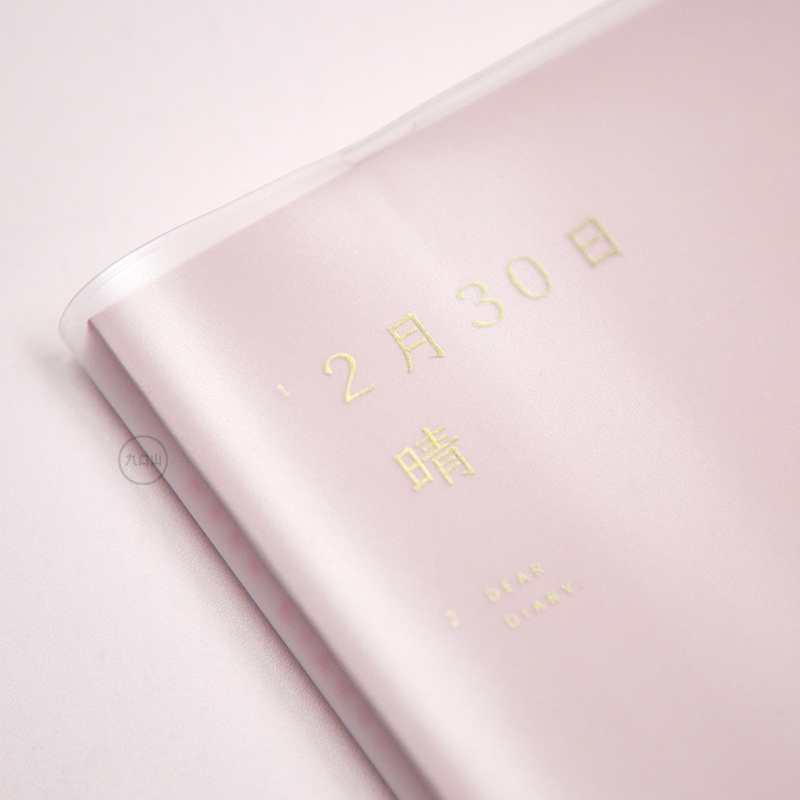 Jiukoushan original format petty bourgeoisie spread notebook