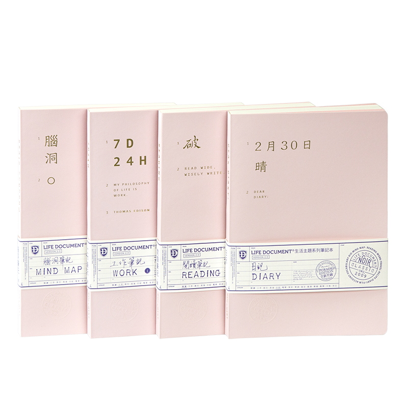 Jiukoushan original format petty bourgeoisie spread notebook