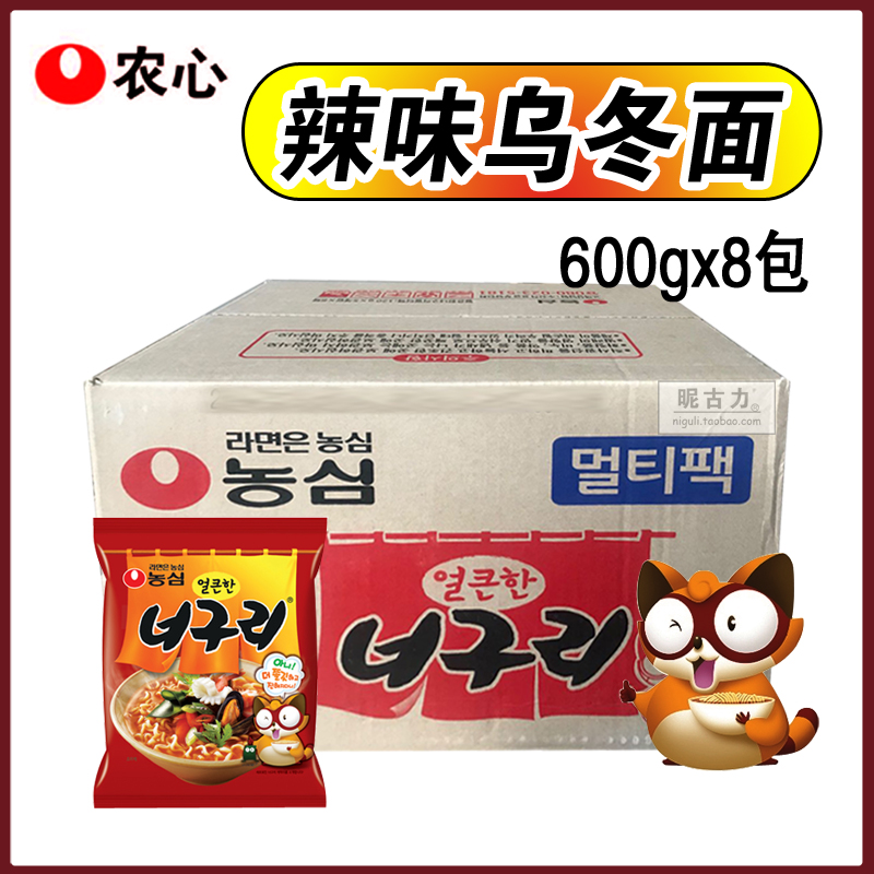 小浣熊泡面推荐品牌 新人首单立减十元 21年6月 淘宝海外 小浣熊泡面推荐品牌 新人首单立减十元 21年6月 淘宝海外