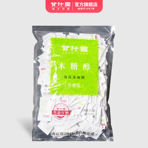 甘汁园木糖醇糖包5gx200包代糖无蔗糖甜味剂奶茶咖啡伴侣小包白糖