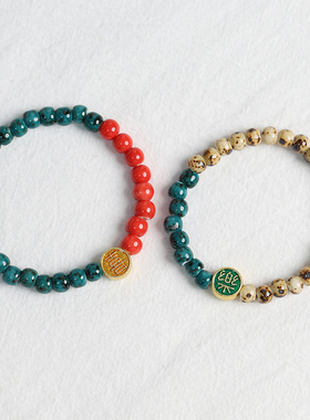 国潮复古民族风喜乐手链女陶瓷手串男情侣手饰景德镇饰品小众百搭