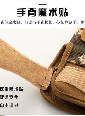 健身手套半指男女户外运动骑行训练手套防滑耐磨战术军迷防护减震