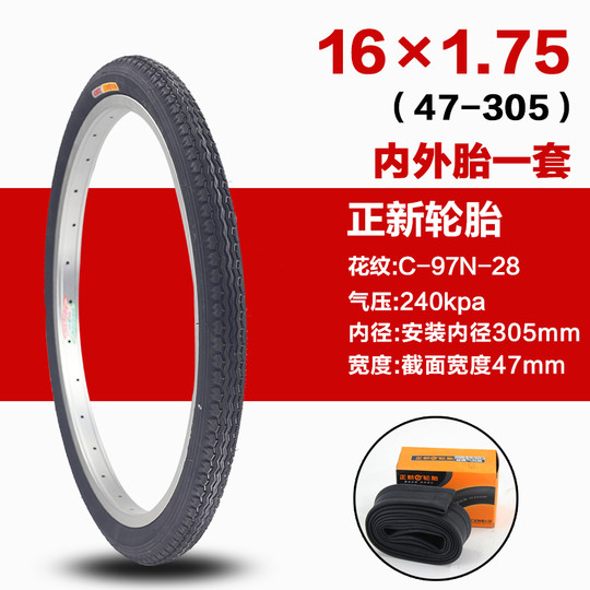 Chaoyang Tire 16X1.75/16*1,75 bicicleta plegable para niños 16 pulgadas 47-305 tubo interior y exterior de bicicleta para adultos