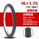 Chaoyang Tire 16X1.75/16*1,75 bicicleta plegable para niños 16 pulgadas 47-305 tubo interior y exterior de bicicleta para adultos