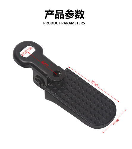 适用新国标电动车脚踏板自行车后座改装折叠脚蹬铝合金放踩脚搁脚 - 图0