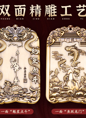 吉祥黄铜魁星点斗摆件鱼跃