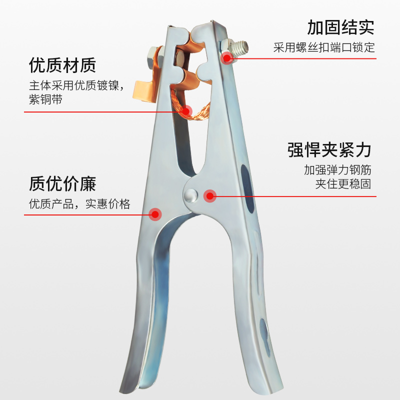 电焊地线夹子配件接地夹焊把钳氩弧焊机手把夹头铜搭铁线电焊钳夹-图1