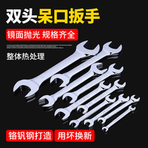 Opening Wrench Tool Double Head Dull board 8 One 10 ultra hard 10 10 12 Small dead opening 14 One 17 fork mouth 19 boutique