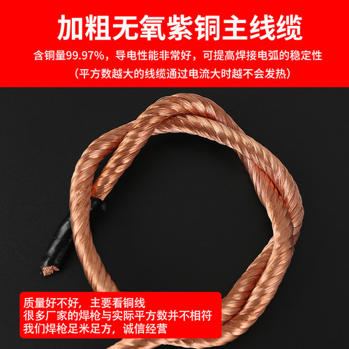 QQ-150A氩弧焊枪WS/TIG-200 250氩弧焊机气冷防烫加粗线配件枪头 - 图1