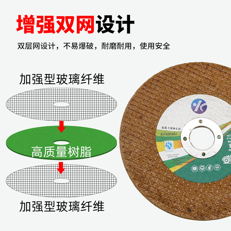 角磨机切割片砂轮片100不锈钢金属锯片超薄手沙轮片打磨片磨光片 - 图2