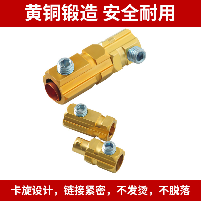 欧式电焊机焊接电缆快速接头插头焊机配件纯铜焊把线连接器耦合器-图2