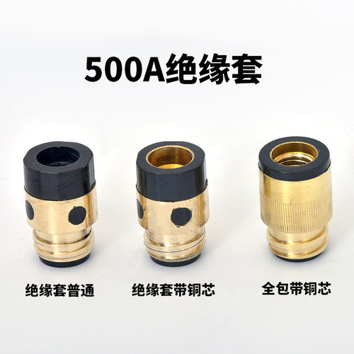 500A二保焊枪气保焊机配件大全保护嘴导电嘴咀连接杆绝缘套送丝管 - 图3