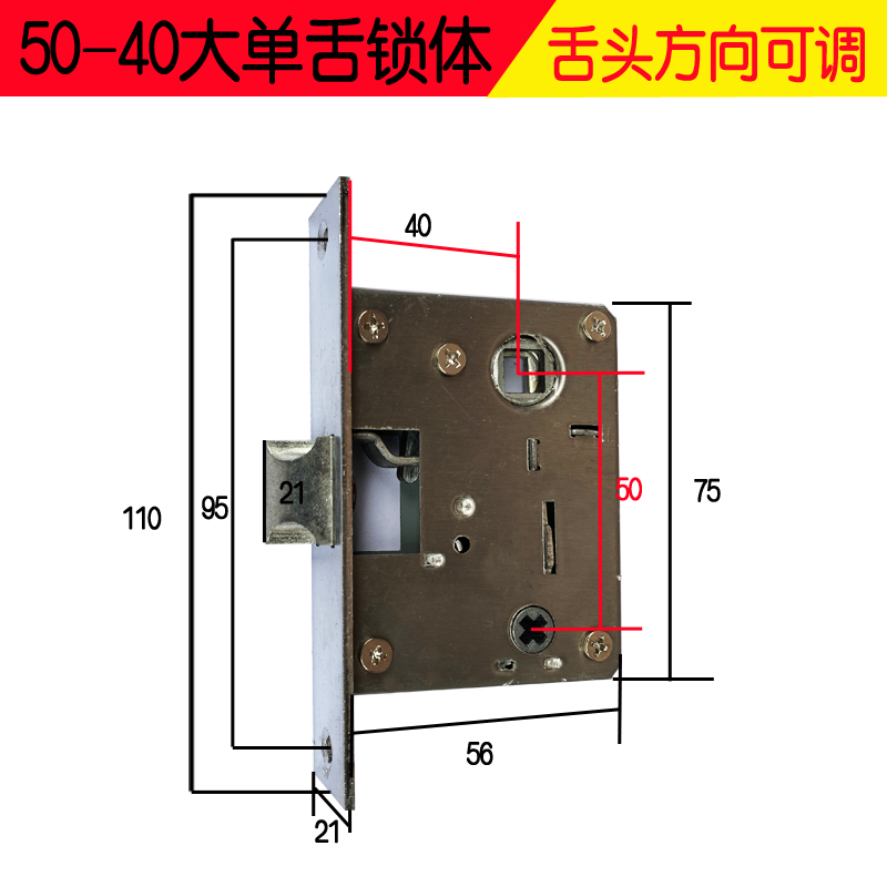 室内房门锁舌锁芯卧室房间门锁小50锁体双舌头大50大58锁体可反锁-图1