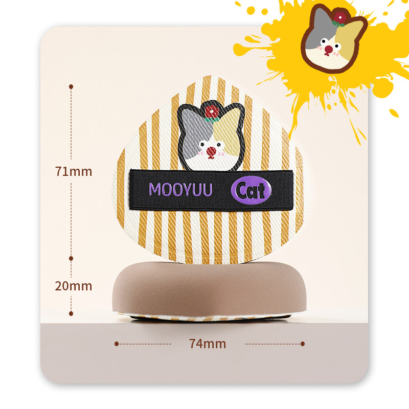 茉语条纹棉花糖粉扑粉底扑不易吃粉气垫粉底液专用化装美妆,淘宝优惠券,粉丝福利购,淘宝优惠卷