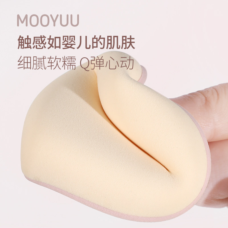 茉语棉花糖粉扑气垫粉底扑大美妆化妆不易吃粉粉底液专用美妆蛋,淘宝优惠券,粉丝福利购,淘宝优惠卷