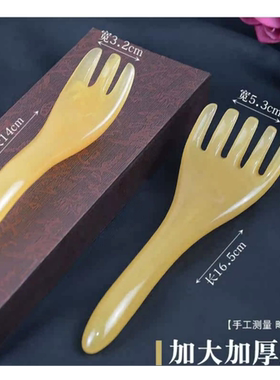 蜜蜡美容院专用面部疏通拔筋棒