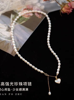 法式温柔天然珍珠爱心贝壳项链女 复古轻奢小众高级感毛衣链