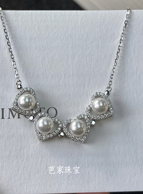 芭家珠宝 2Way微笑四叶草 两种戴法极光淡水珍珠925纯银锁骨项链