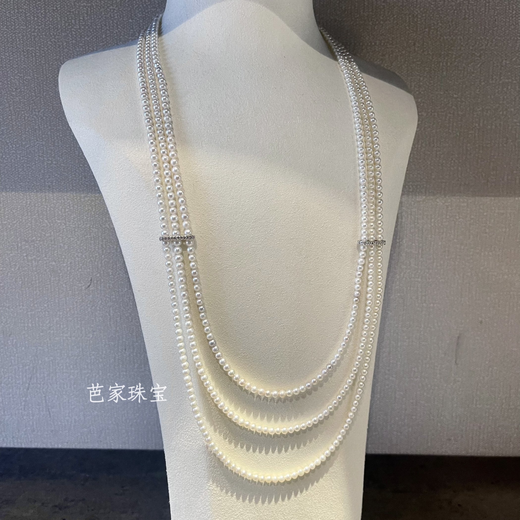 芭家珠宝 复古老钱 秋冬第一条毛衣链天然淡水baby珍珠三层长项链,淘宝优惠券,粉丝福利购,淘宝优惠卷