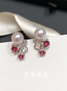 芭家珠宝花之物语日本海水粉红