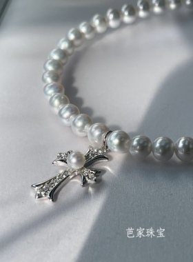 芭家珠宝 M家+克罗 合作款 极光淡水珍珠十字架吊坠项链