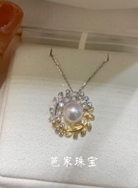 芭家珠宝雅典娜日本海水彩金色