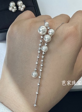 芭家珠宝高定 仙女流苏 T家限定款日本akoya海水珍珠吊坠项链