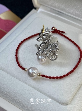 芭家珠宝  龙年祈福红绳 日本akoya海水珍珠18K金镭射球手链年货