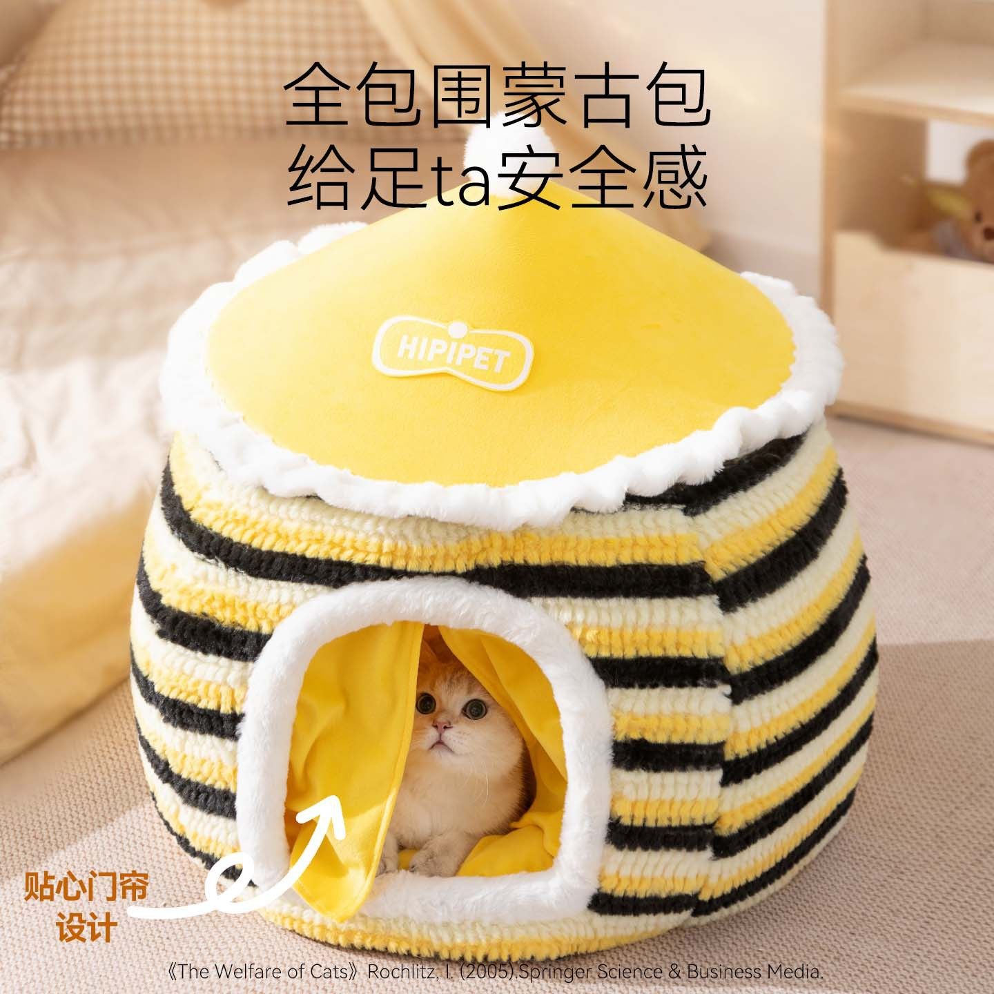 宠物帐篷猫窝秋冬季封闭式蒙古包猫别墅幼犬幼猫安全感保暖狗窝,淘宝优惠券,粉丝福利购,淘宝优惠卷