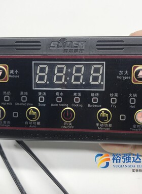 索尔电磁炉主板数码屏显示手柄