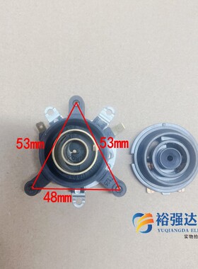 快速电热水壶配件耦合器底座温控