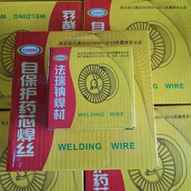 Fareena E71T-GS self-protective flux cored wire 1 0mm small disc wire 5kg farre sodium without gas welding wire