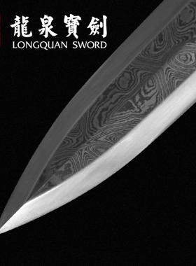 龙泉宝剑镀银百逸汉剑张叶胜作品