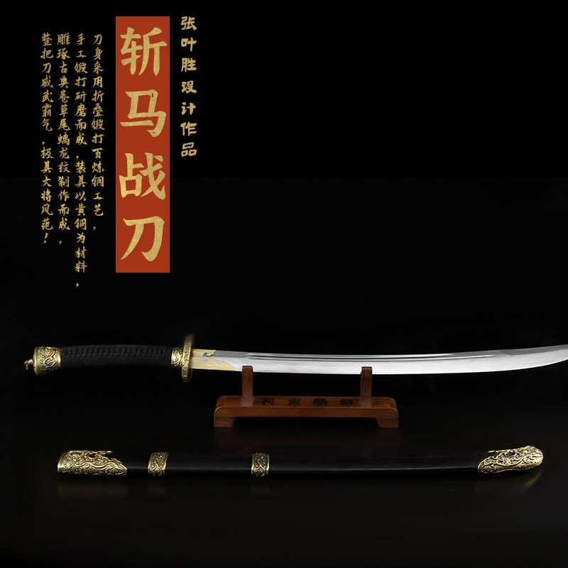 正品龙泉宝剑绣春刀一体花纹钢明清代刀剑防身冷兵器雁翎刀未开刃,淘宝优惠券,粉丝福利购,淘宝优惠卷