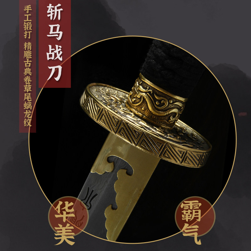 正品龙泉宝剑绣春刀一体花纹钢明清代刀剑防身冷兵器雁翎刀未开刃,淘宝优惠券,粉丝福利购,淘宝优惠卷