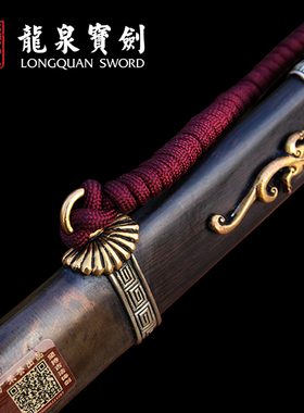 龙泉宝剑龙虎将军剑张叶胜作品