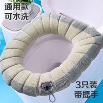 Toilet Cushion All Season Universal Home Toilet Cushion Winter Toilet Cushion Universal Sitting Poop Cover Winter Sitting Toilet Cushion